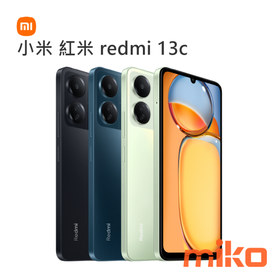 紅米 Redmi 13C